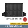 Adecuado para 23-24 Nezha X Alfombrillas de Suelo para Coche, Alfombrillas de Suelo TPE Totalmente Ecológicas, Alfombrillas de Suelo Especiales para Coche, Alfombrillas Principales para Maletero