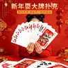 Cartas de Póker de Marca Famosa para el Año del Caballo, Año Nuevo, Hazte Rico al Instante, Cartas de Póker de Tamaño Grande con Valor 2X y 4X, Cartas de Póker para Fiestas del Festival de Primavera