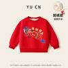 Roupas de Ano Novo para Crianças Terno Infantil Estilo Chinês Casaco de Bebê para Meninos Outono e Inverno com Forro de Lã Quente Espessado Blusa para Meninas