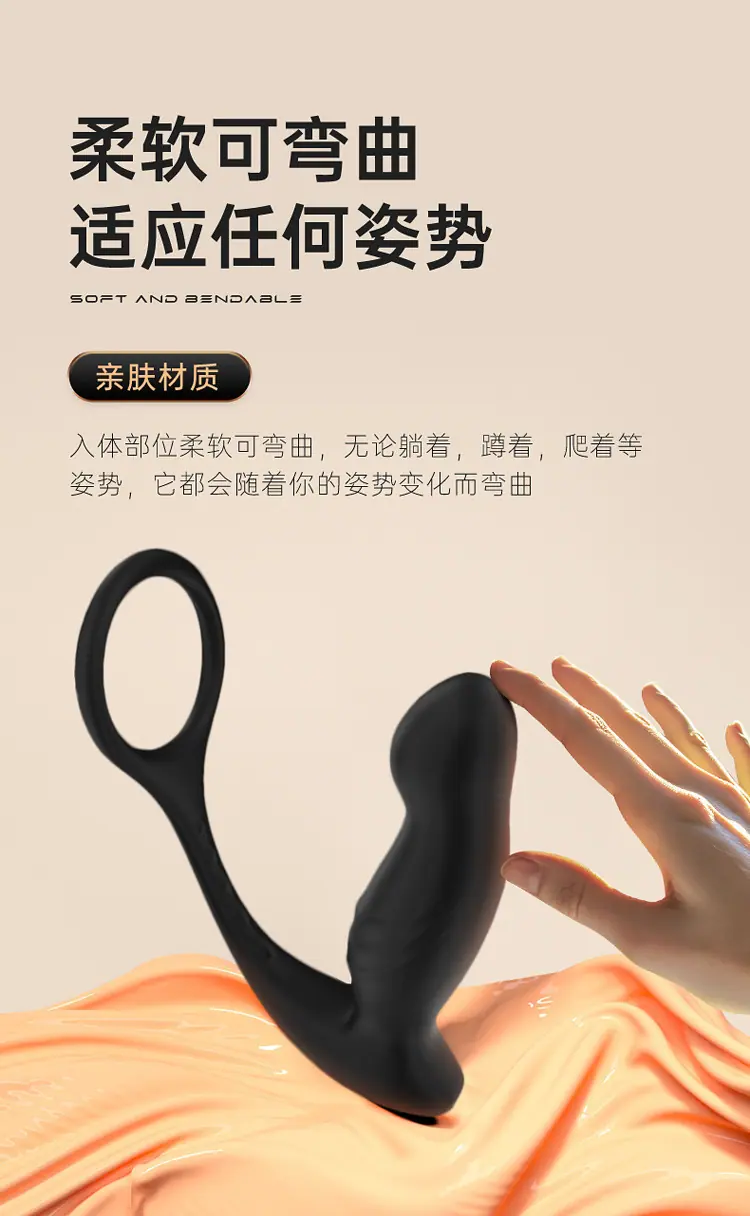 前列腺按摩器_11.jpg