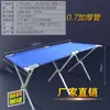 Estante Plegable para Puesto de Mercado Nocturno Carrito para Accesorios del Cabello Estante Pequeño Desmontable Apilable Resistente al Desgaste Ligero Colgante