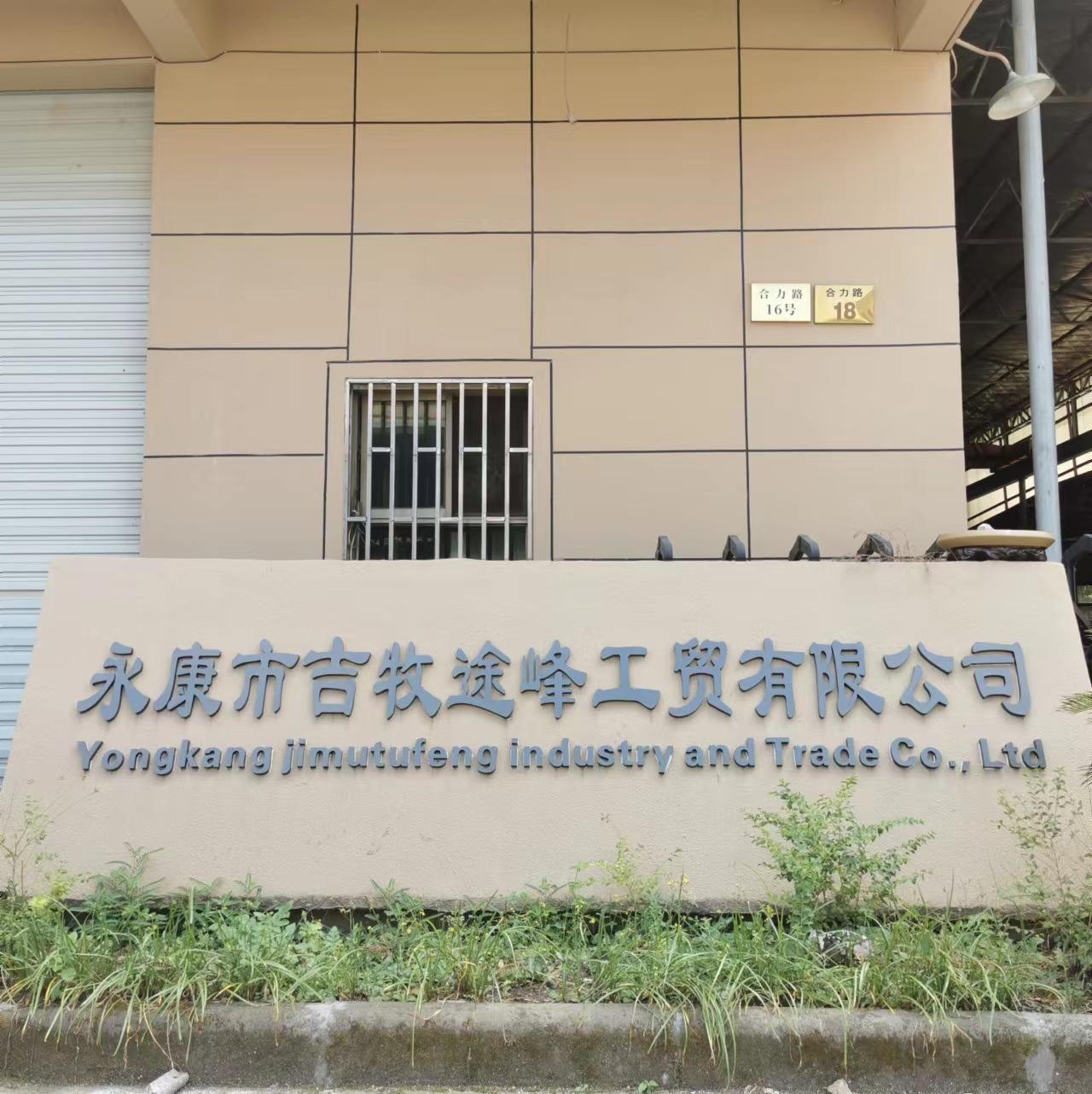 微信图片_20220826113142