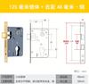 Cuerpo de Cerradura para Puerta de Dormitorio Hogar Universal Interior Puerta de Habitación Cerradura Cerradura de Cilindro Accesorios Hierro