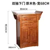 Mesa de Ofrendas de Madera Maciza, Gabinete Económico para Altar de Buda Doméstico, Mesa de Buda, Mesa de Ofrendas, Mesa del Dios de la Riqueza, Mesa de Vestíbulo Central, Estilo Chino