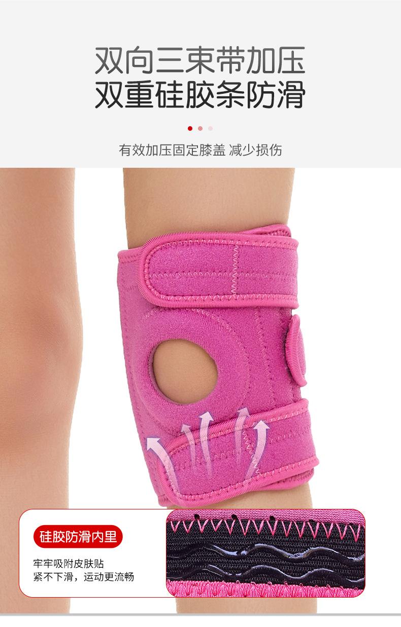 儿童护膝详情_07.jpg