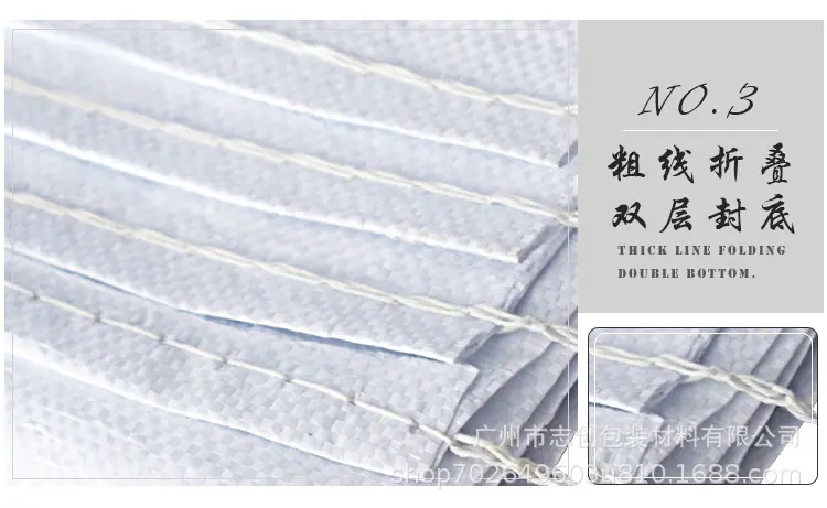 白色编织袋详情页（修改）_05.jpg