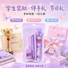 Nuevo producto transfronterizo: Set de papelería de mariposas estilo ins de ensueño, papelería esencial para el inicio de clases, recompensas de clase, regalos para estudiantes de primaria