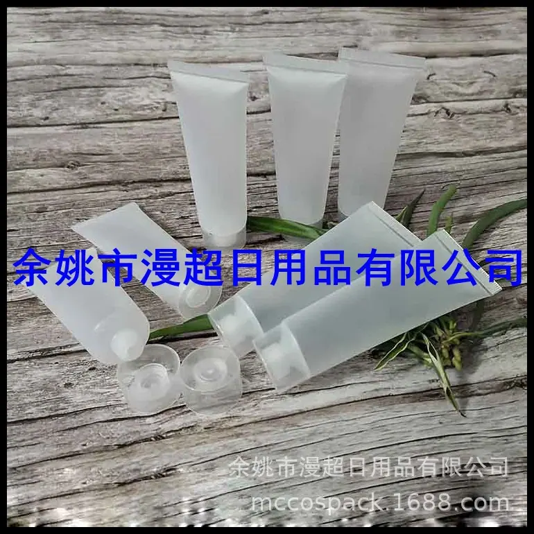 50ml细长磨砂软管+旋盖 (20).jpg
