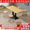 Conjunto de Mesa e Cadeiras Comercial para Lanchonetes, Restaurantes e Lojas de Chá com Leite, com uma Mesa Pequena Redonda ou Quadrada Feita de Ardósia