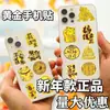 Adesivo de Celular Shuibeicai Ouro 999 Ouro Puro Princesa Por Favor Enriqueça Gato da Sorte Folha de Ouro Puro Venda Direta da Fábrica