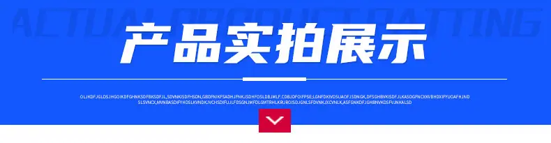 液压升降货梯8