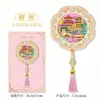 Imán de Nevera Metálico Liuzhou Producto Cultural y Creativo Lugar Escénico Souvenir Turístico Regalo Letra Magnética Imán de Nevera Venta al por Mayor