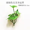 Plástico Cinco Pontas Rabanete Verde Folha de Lótus Artificial Flor Planta Verde Pequena Flor Artificial Ornamento Rochedo Interno Micro Paisagem Adereços