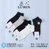 Calcetines para Hombre Jilin Luren 9106 Transpirables Algodón Puro Versátiles Cortos Malla Ultra-Delgados Caña Corta Calcetines Tipo Mocasín para Hombre