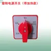 Secador centrífugo industrial para aceite, cubierta del elemento calefactor, carcasa, resorte, cubierta del interruptor giratorio, accesorios de conexión