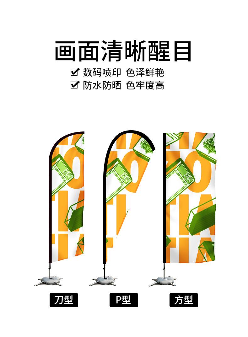 沙滩旗10_02.jpg