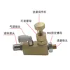 Dispositivo de Limpieza para Máquina Pegadora de Cantos Máquina Pegadora de Cantos Automática Dispositivo de Boquilla de Cobre Limpiador Separador Agente de Limpieza para Pegamento