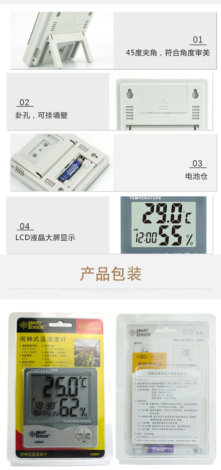 详情页_07.jpg