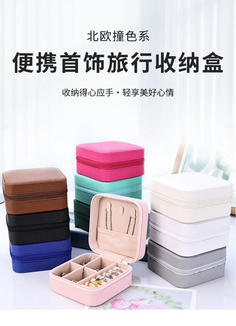 便携收纳_01.jpg