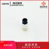 Jiangling Classic Transit Sensor de Pressão Baixa do Tanque de Armazenamento de Gás