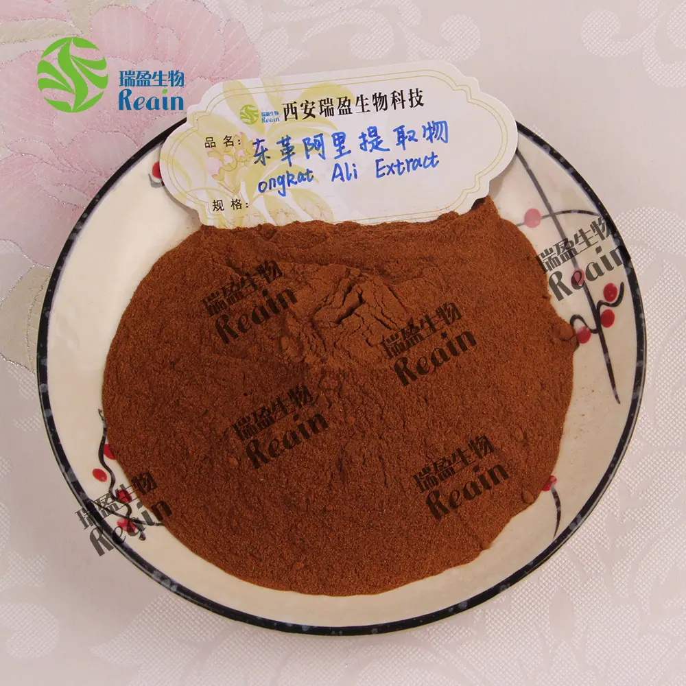 东革阿里提取物容器+粉末