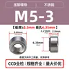 Tuercas de Acero Inoxidable 304/316 de Ajuste a Presión Cls-M2M3M4M5M6M8M10 Tuercas Redondas de Ajuste a Presión Instalación Rápida con Dientes