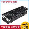 2129054007 Es Adecuado para Piezas de Automóvil Mercedes-Benz W212, Interruptor Eléctrico para Elevar el Vidrio de la Ventanilla del Coche
