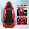 Comercio exterior 26 fundas para asiento de coche modelo nuevo, exclusivamente para camionetas de recogida transfronteriza, de cinco plazas, seda de hielo de cinco estrellas, universales para todas las estaciones, fundas de asiento populares