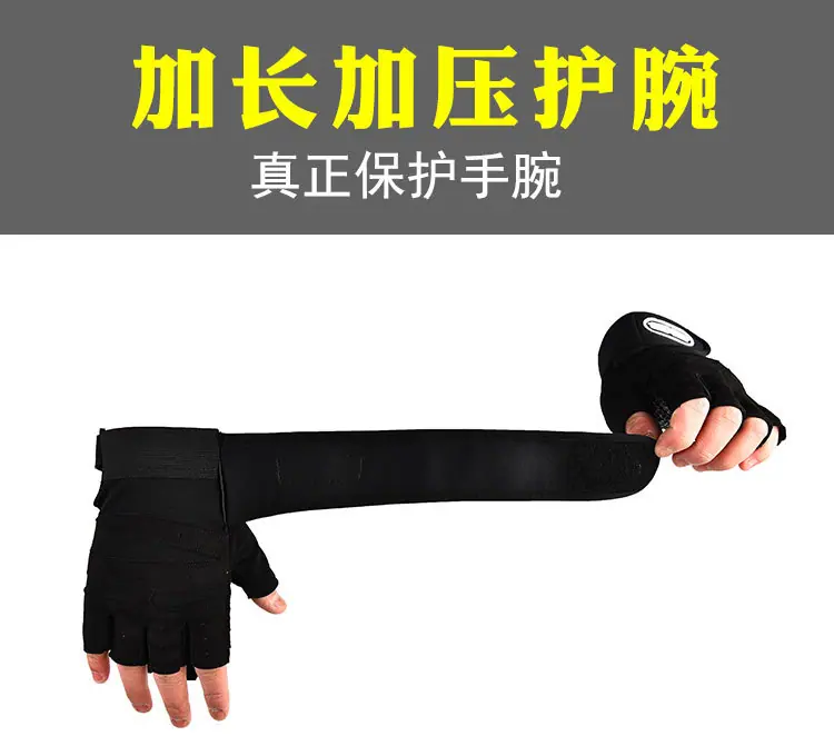 健身手套男半指_02.jpg