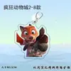 Llavero Acrílico Zootopia 2 Nick Judy Gary Mismo Estilo Colgante de Bolsa Doble Cara Periférico