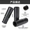 Socket de extensión de 1/2 para taladro eléctrico, socket para llave de impacto eléctrica, socket hexagonal grande, funda de extensión de alta velocidad 8-32mm