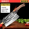 Ventas Directas de Fábrica Gigante Cuchillo de Cocina Longquan Tesoro de Longquan Cuchillo Forjado Longquan Cocina Casera Cuchillo de Cocina Chef Cuchillo Longquan