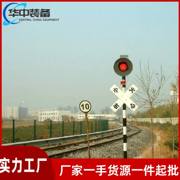 道口信号灯08