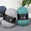 Ovillo Yimian 4 hebras Algodón Leche Wholesale Grosor Medio Bolso de Materiales DIY para Muñeca Tejida a Mano Ramo