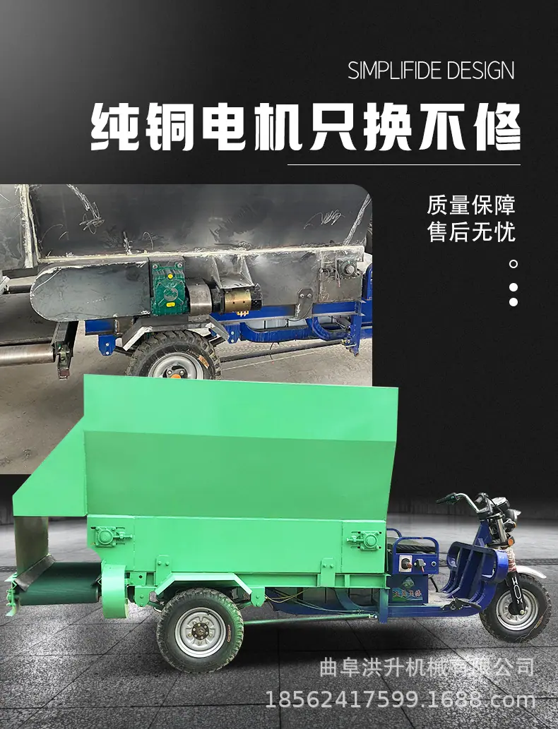 撒料车_05.jpg