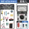 Multímetro Ponteiro Nanjing Mf47 Tianyu 47C Magnético Externo Mecânico Antigo Multímetro de Alta Precisão Tipo 47 Agulha Pêndulo