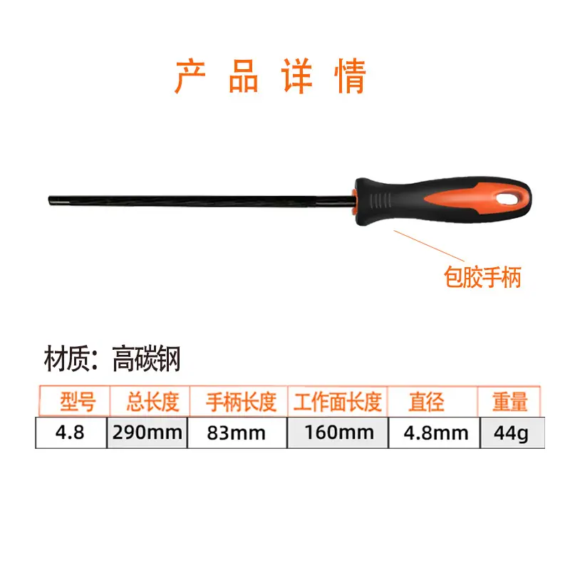 产品参数高碳钢4.8