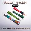 Lanyard Personalizado para Pase de Trabajo de Exposición Lanyard Impreso por Transferencia de Calor Lanyard Personalizado con Logotipo Imprimible Llavero Lanyard de Muñeca