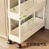 Estante de almacenamiento para cocina, independiente, móvil, de varios niveles, carrito pequeño para especias, estante lateral para refrigerador, estante para rellenar huecos para film transparente