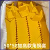 Suporte de Manga de Cantoneira, Manga Protetora Plástica em L, Manga de Borracha para Cantoneira, Manga Suporte de Cabo, Manga Protetora de Cantoneira