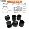 Cubiertas Silenciosas para Patas de Silla, Almohadillas Gruesas para Patas de Mesa y Sillas, Cubiertas Protectoras de Silicona, Cubiertas Cuadradas y Redondas para Patas, Cubiertas para Patas de Taburete
