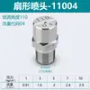 Bico Ventilador de Aço Inoxidável 304 1/8" 1/4" 1/4" Rosca Macho Spray Plano de Alta Pressão Bico Atomizador de Limpeza