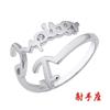 Anillo de doce constelaciones anillo de plata s925 anillo abierto para dedo meñique índice de mujer anillo para regalo de cumpleaños de novias