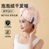 Gorro para Secar el Cabello Súper Absorbente Secado Rápido para Mujer Nuevo Estilo 2025 Pañuelo para la Cabeza Toalla de Champú Gorro de Ducha Engrosado