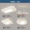 2025 nueva lámpara de techo LED de espectro completo con protección ocular, candelabro, iluminación interior para el hogar, combinación de paquete de iluminación de alta gama
