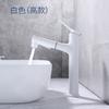 Grifo extraíble de cobre puro caliente y frío para inodoro, encimera, lavabo, lavabo, lavabo, grifo telescópico para enjuague bucal