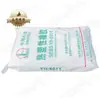 Elastómero termoplástico sesb Petroquímica Yueyang 501T adhesivo para endurecimiento de plástico caucho sebs yuehua yh501t