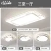 Lámpara de Sala de Estar Ultradelgada Ultrabrillante Espectro Completo Protección Ocular Lámpara Inteligente Paquete Completo para Toda la Casa Combinación Lámpara de Techo Moderna Sencilla