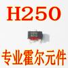 HAL250SO serigrafia H250 polaridade total baixa potência elemento de chaveamento sensor Hall 0,92UA