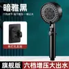 Set de Cabezal de Ducha Presurizado Transfronterizo Cabezal de Ducha Presurizado Calentador de Baño para Baño Calentador de Agua Cabezal de Ducha de Mano